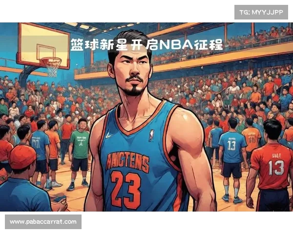崔永熙:中国最优秀球员之一的篮球传奇与重返NBA梦想 崔永熙:中国最优秀球员之一的篮球传奇与重返NBA梦想