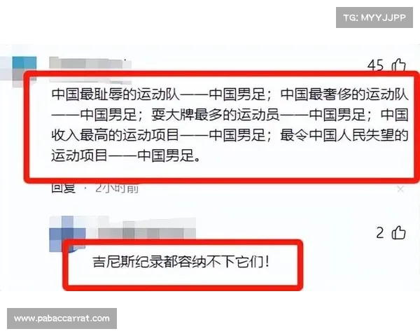 国足入住郊区便宜酒店引发热议 潘伟力回应并澄清未包场问题 国足入住郊区便宜酒店引发热议 潘伟力回应并澄清未包场问题