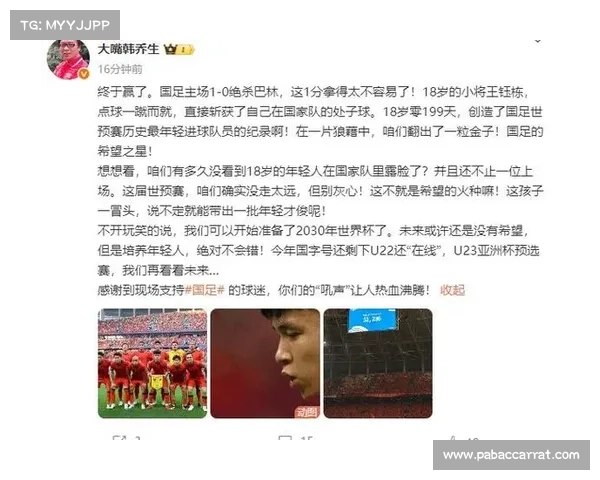 国足赛后发声:为胜利拼尽全力无怨无悔将继续奋勇前行 国足赛后发声:为胜利拼尽全力无怨无悔将继续奋勇前行