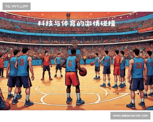 帽子戏法与CBA激情碰撞 开创篮球赛场全新传奇