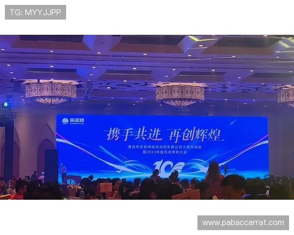 每一分都是拼出来的感谢所有支持与拼搏的力量我们携手共进再创辉煌 每一分都是拼出来的感谢所有支持与拼搏的力量我们携手共进再创辉煌