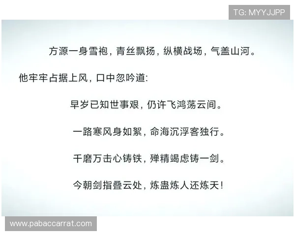 以飘逸论英雄在座诸位皆成背景的另类观点深度解析与感悟之作品章 以飘逸论英雄在座诸位皆成背景的另类观点深度解析与感悟之作品章