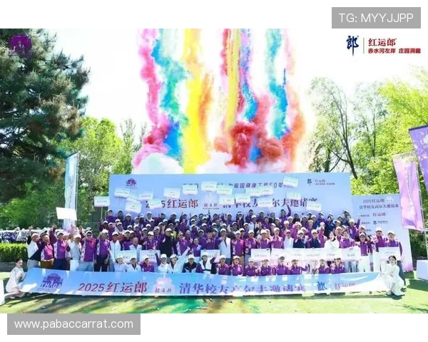 2025中国业余高尔夫球队际公开赛盛大启幕 聚焦新一代高尔夫人才竞争与发展 2025中国业余高尔夫球队际公开赛盛大启幕 聚焦新一代高尔夫人才竞争与发展