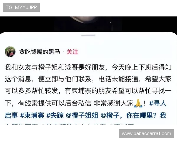 绝杀后退役传闻再度升温 社交平台留言引发热议与猜测