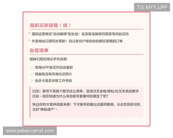 赛季末电竞新手避坑清单保姆级入门到进阶全指南实战选手必看心法