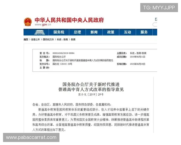 多宝体育引领数字娱乐新时代打造安全便捷互动丰富的体育娱乐平台