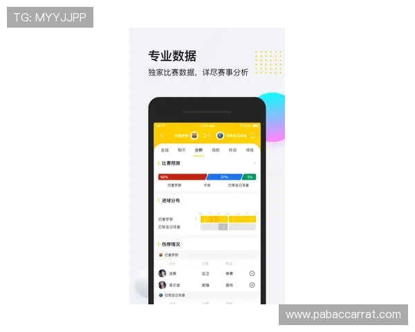 米乐体育全面解析最新赛事动态与专业数据分析指导