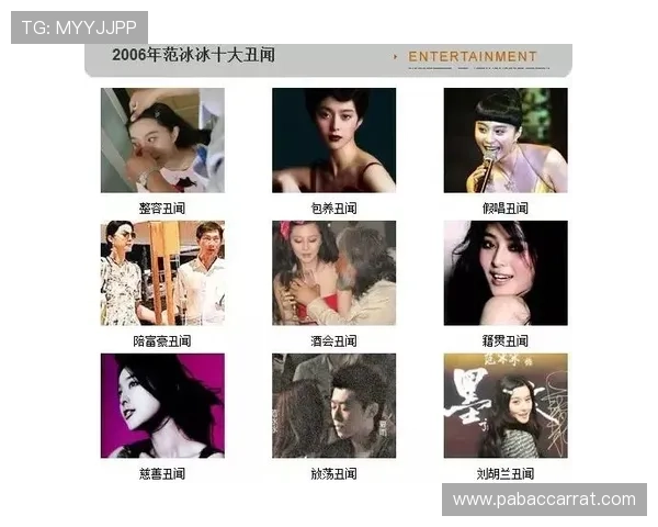 98娱乐深度解析最新明星动态与影视音乐潮流趋势全览