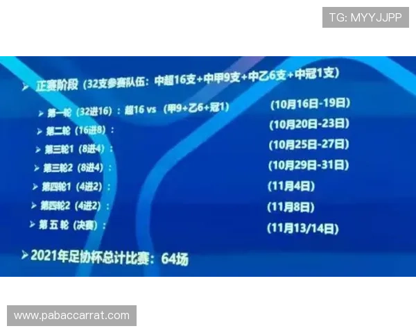 GEM体育全新升级赛事解析与运动健身策略全面指南