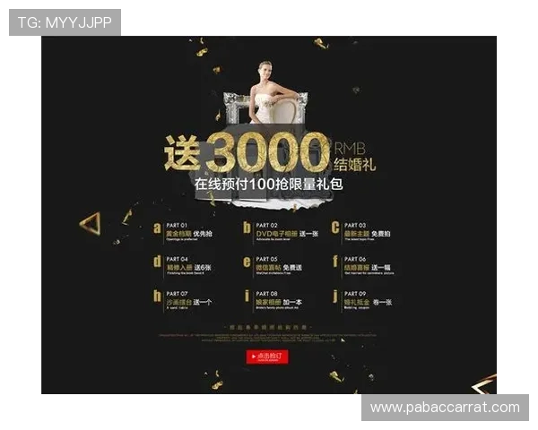 多宝游戏全新体验攻略详解让玩家畅享精彩互动乐趣