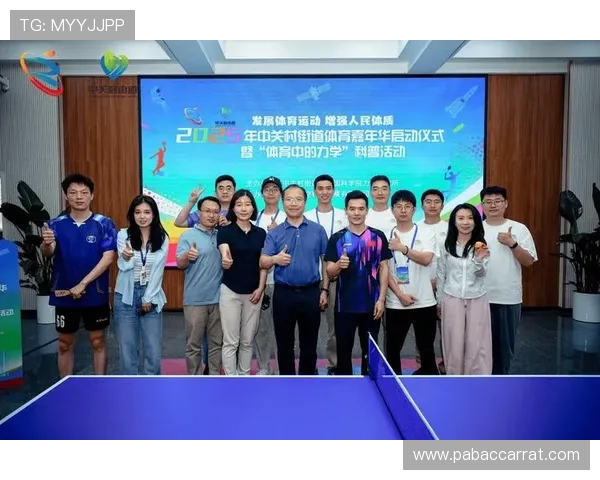 冠军体育引领全民健身新风潮打造专业赛事互动交流平台新体验中心 冠军体育引领全民健身新风潮打造专业赛事互动交流平台新体验中心