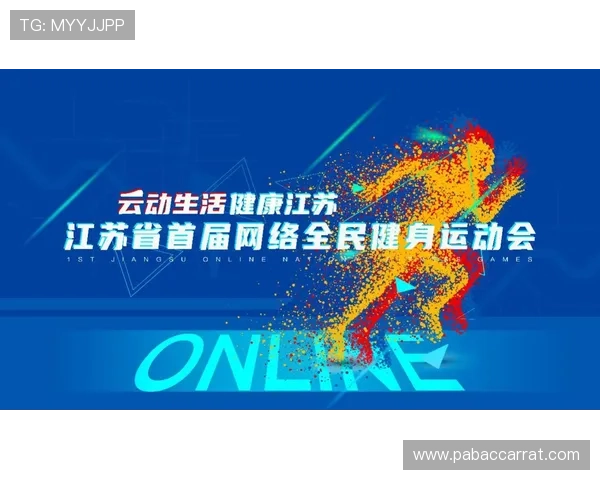 博喜体育打造多元赛事互动平台引领年轻用户畅享全民运动新体验 博喜体育打造多元赛事互动平台引领年轻用户畅享全民运动新体验