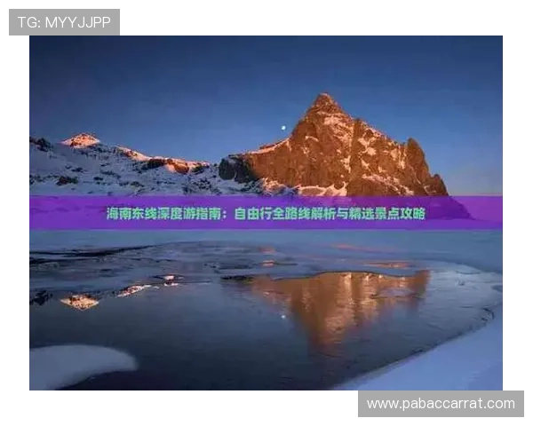 博彩app下载热门平台精选指南安全便捷体验与最新功能全面解析与推荐攻略