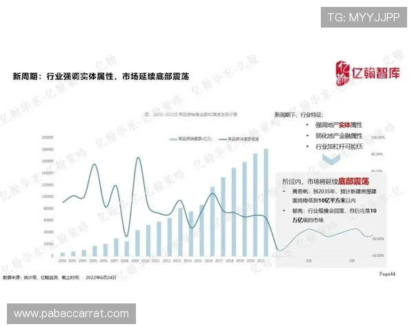 环亚体育全面解析最新赛事动态与未来发展趋势分析