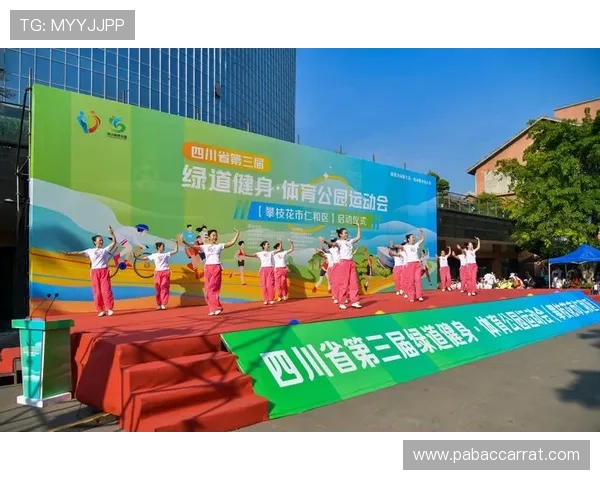 以HO体育为中心打造全新数字体育生态与全民健身融合发展新格局 以HO体育为中心打造全新数字体育生态与全民健身融合发展新格局