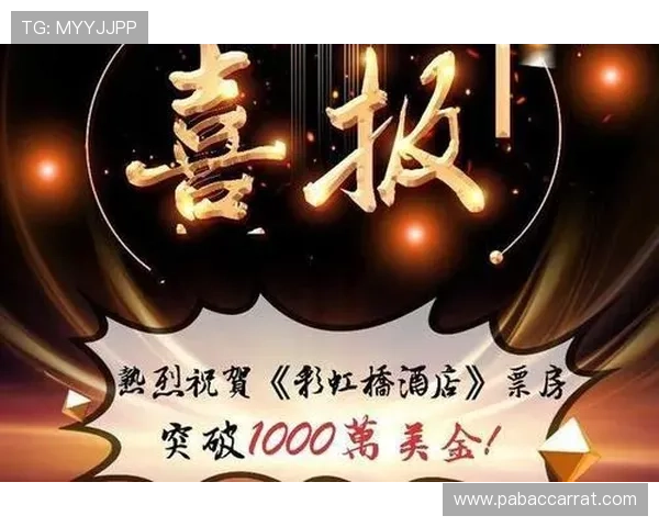 以九鼎娱乐为核心打造全新数字娱乐生态互动体验平台发展趋势解析