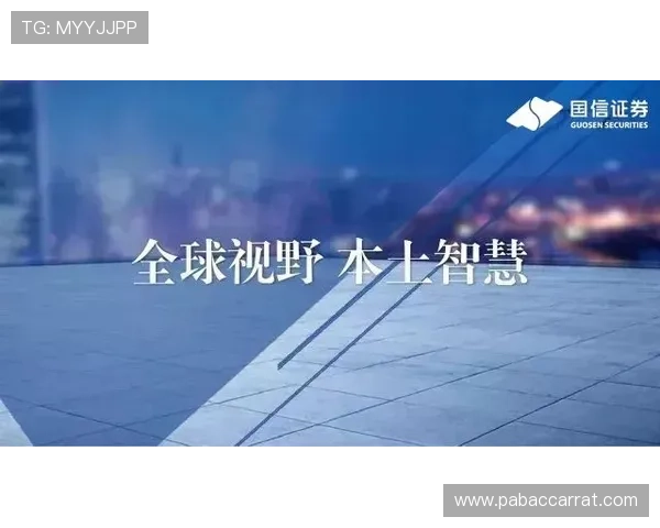 以吉祥坊为核心打造全新品牌布局与发展战略解析前景深度观察报告