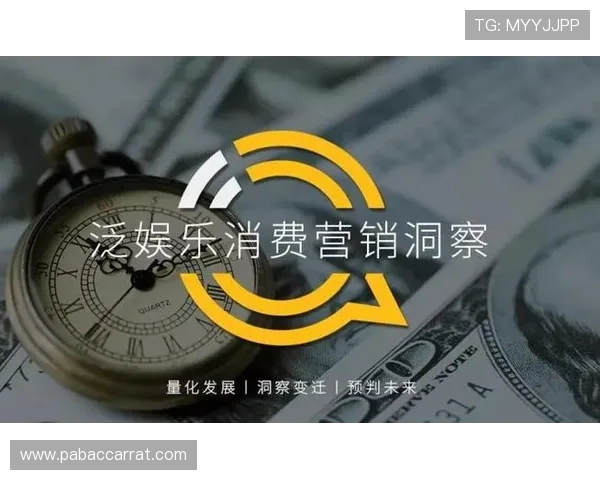 以凯旋娱乐城为中心的周边娱乐消费与休闲体验解析发展趋势观察
