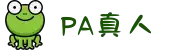 PA真人-PA真人平台-PA百家乐